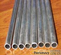 'Hollow aluminum tube, cold drawn hollow aluminum strip