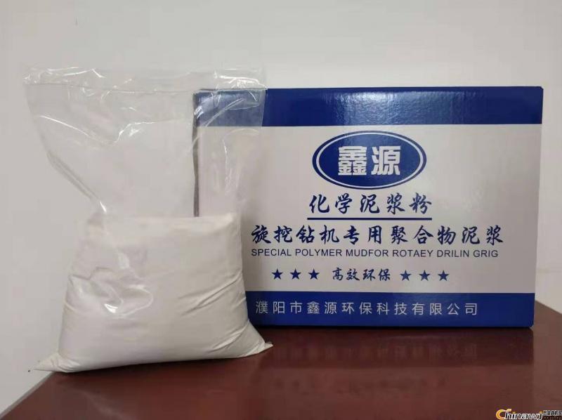 'Environmental protection instant polymer mud