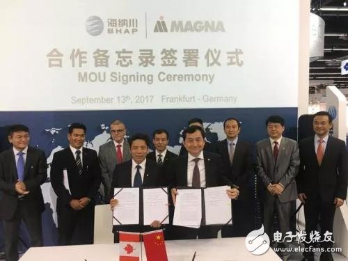 Beiqi and Canada Magna cooperate to pre-joint new energy?