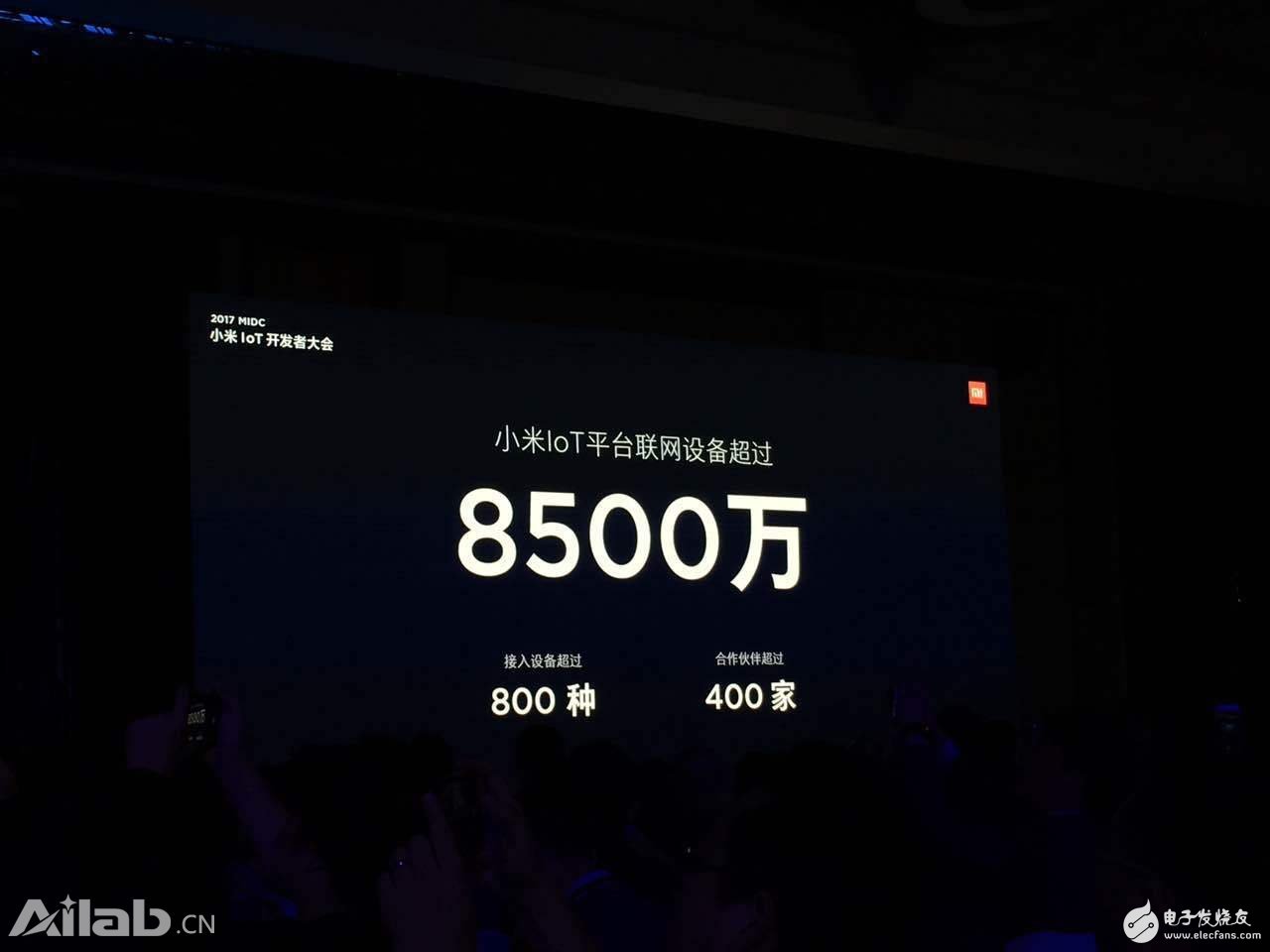 Lei Jun announced that Xiaomi has entered the new stage of IoT strategy to announce the developer plan