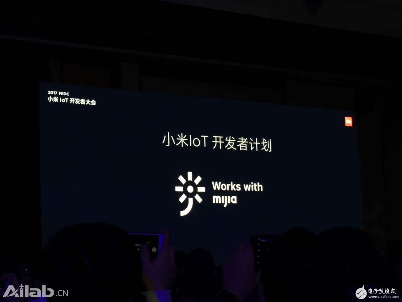 Lei Jun announced that Xiaomi has entered the new stage of IoT strategy to announce the developer plan