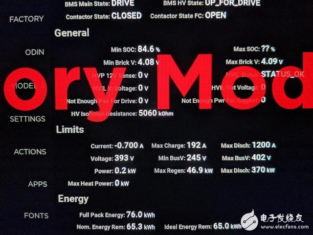 Hacker cracks Model3 "factory mode" _Model3 parameter details exposure