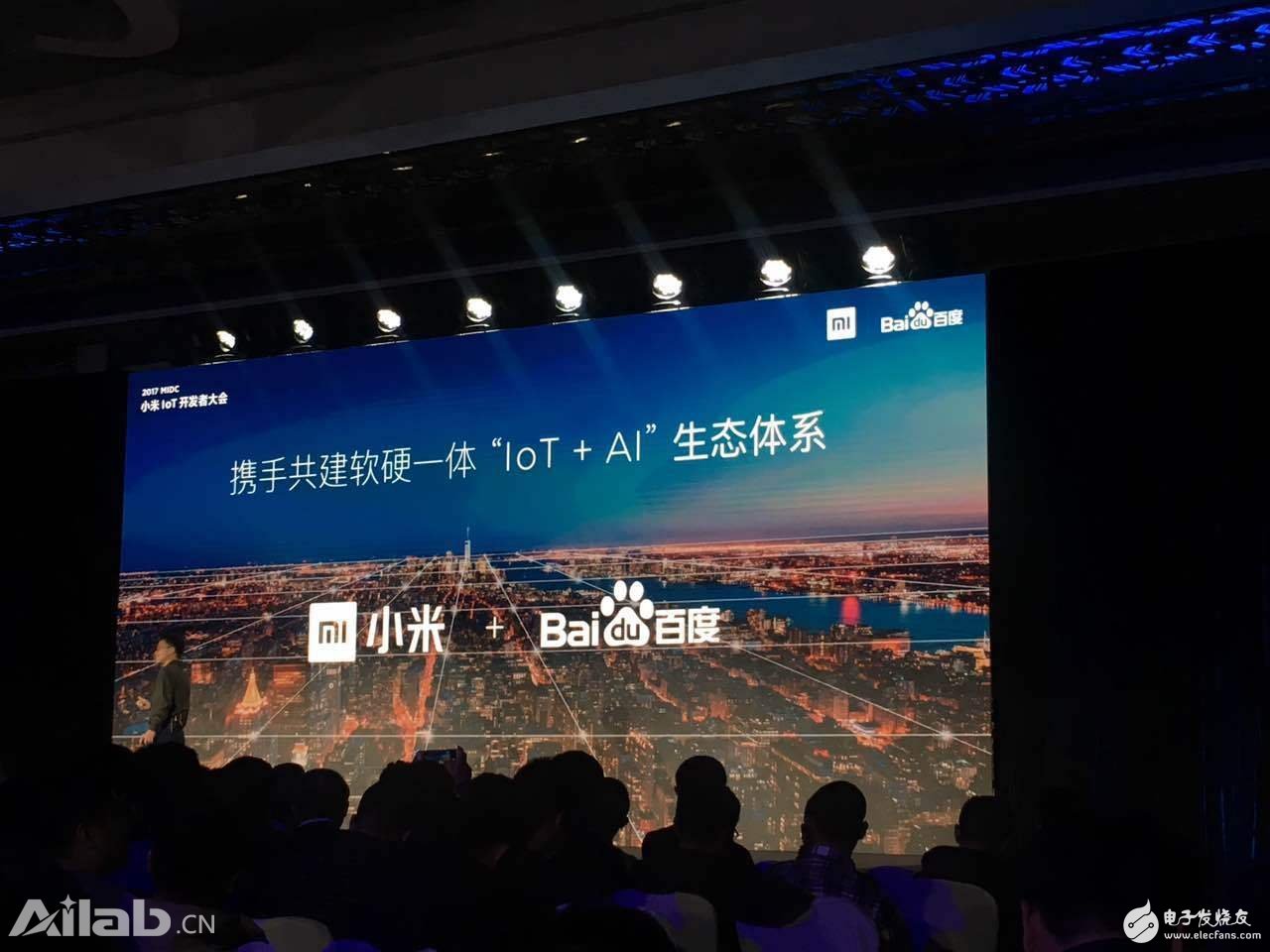 Lei Jun announced that Xiaomi has entered the new stage of IoT strategy to announce the developer plan