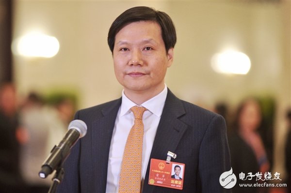 Lei Jun's Four Aspects of Future China's Manufacturing Industry