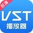 VSTæžæ¸…æ’­æ”¾å™¨