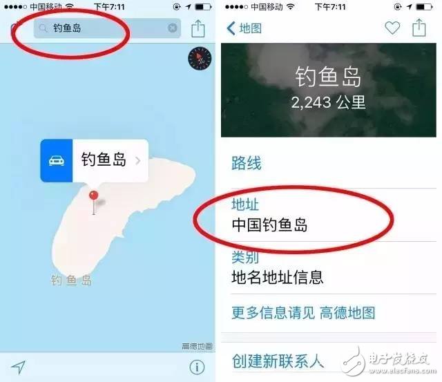 Apple 7 map Diaoyu Islands to Japan! ? After reading me, I am completely crazy.