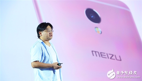 To sell 3000+! Meizu new flagship full exposure: configuration big bright