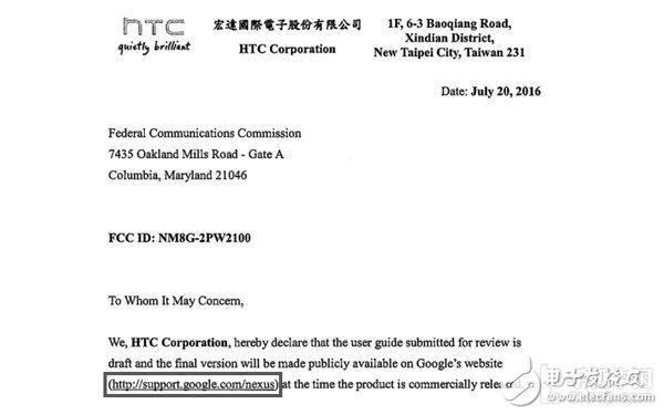 HTC Nexus new machine is FCC certified