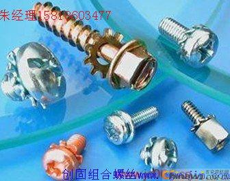 What are the specific classification of screw wire?