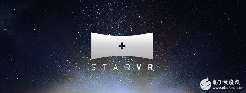 StarVR, listed on emerging stocks in Taiwan for financing