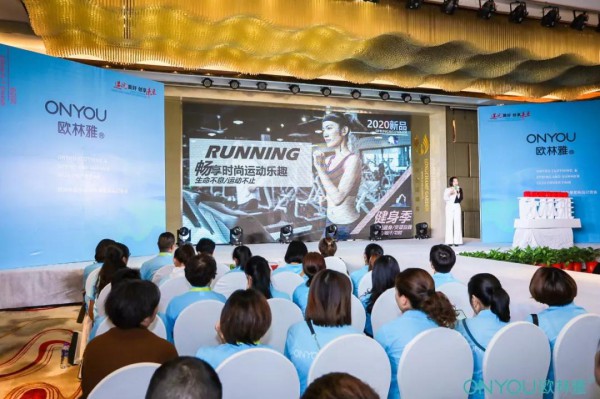çƒ­çƒˆåº†ç¥æ¬§æž—é›…æœé¥°2020æ˜¥å¤æ–°å“è®¢è´§ä¼šåœ†æ»¡å®Œæˆ
