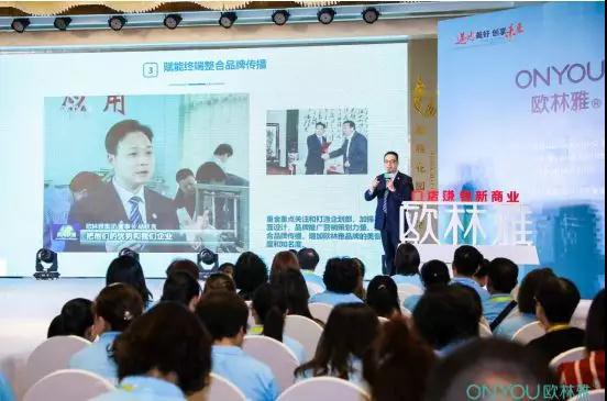 çƒ­çƒˆåº†ç¥æ¬§æž—é›…æœé¥°2020æ˜¥å¤æ–°å“è®¢è´§ä¼šåœ†æ»¡å®Œæˆ