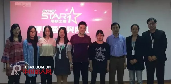 è¿‡äº”å…³æ–©å…­å°† å—æžäººé¦–å±Šâ€œå—æžä¹‹æ˜Ÿâ€è¯„é€‰å®Œç¾Žè½å¹•