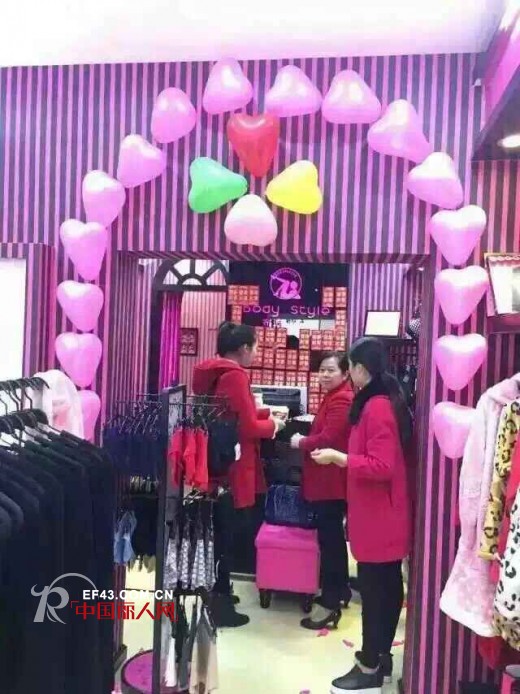 å–œè®¯ï¼šçƒ­çƒˆç¥è´ºå¸ƒè¿ªè®¾è®¡(Body style)å››å·æˆéƒ½åŒæµåŽ¿ä¸“å–åº—äºŽ11æœˆ21æ—¥ç››è£…å¼€ä¸š