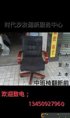 Buy Zhongshan sofa refurbished, processing, custom skin change cloth maintenance, etc.