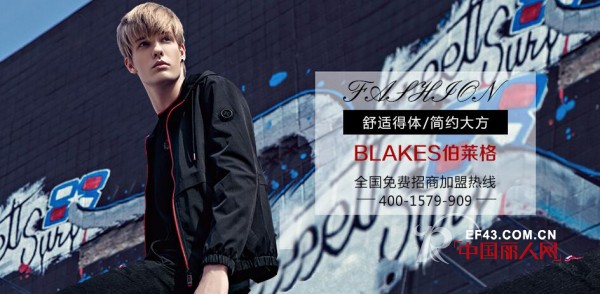ä¼¯èŽ±æ ¼ - BLAKES