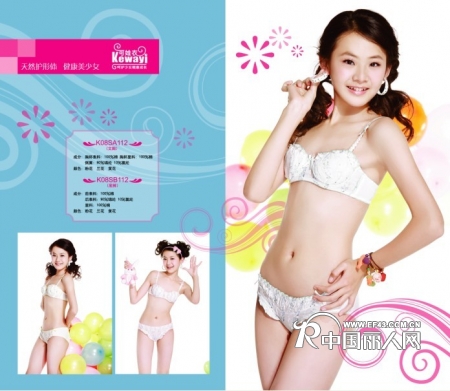 Kewayi - May doll clothing