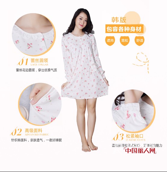 æ–°å“|é—ºèœœç¡è¡£è¶´ å§å¦¹ä»¬çš„èšä¼šå¥½Happy