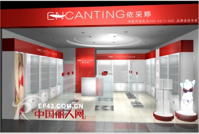 Cai Ting Underwear 2010 Hot Recruitment