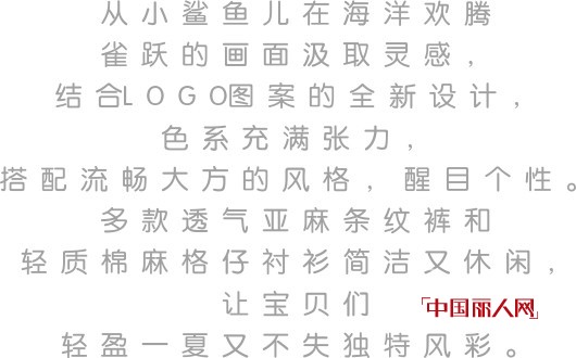 å°é²¨Â·è¯ºæ‹‰å¤ç¬¬äºŒæ³¢æ–°å“ä¸Šå¸‚ è¿™ä¸ªå¤å¤©æ€Žä¹ˆè¿‡è¿˜è¦çœ‹å°é²¨è¯ºæ‹‰