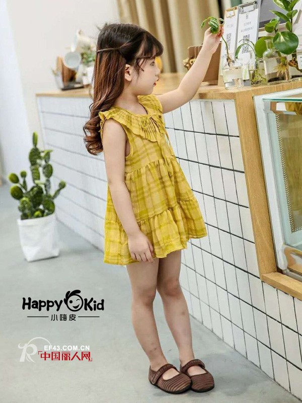 å°å—¨çš®-happy kid