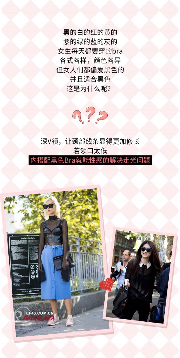 å¥³äººç©¿é»‘è‰²å†…è¡£çš„çœŸæ­£åŽŸå› æ˜¯ä»€ä¹ˆï¼Ÿå¸ƒè¿ªè®¾è®¡å¸¦ä½ é¢†ç•¥é»‘è‰²å†…è¡£çš„é­…åŠ›