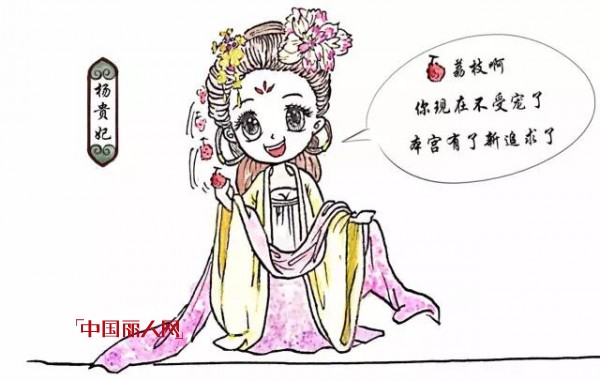 æ¼«ç”» || å¤ä»£å››å¤§ç¾Žå¥³çš„é›¶æ—¶å°šä¹‹æ—…