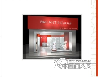 Cai Ting Brand Underwear