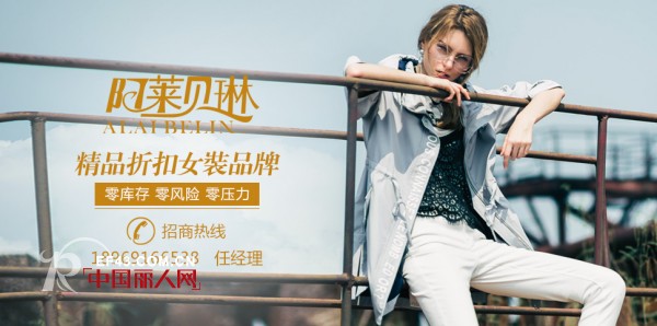 å–œè®¯ï¼æ­å–œæ±Ÿè‹æŽå¥³å£«æˆåŠŸåŠ ç›Ÿé˜¿èŽ±è´ç³