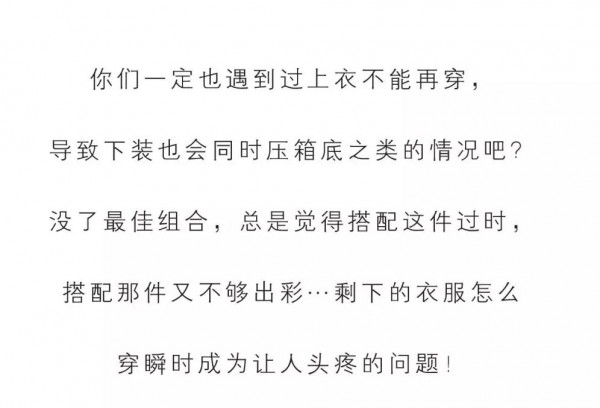 æ¬§èŽŽèŽ‰æ ¼ç§‹å­£æ–°å“ä¸Šå¸‚ ç™¾æ­å•å“éšå¿ƒåˆ‡æ¢