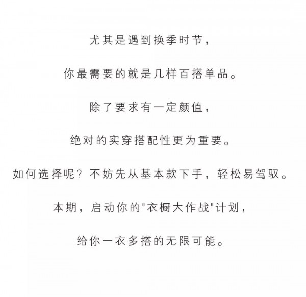 æ¬§èŽŽèŽ‰æ ¼ç§‹å­£æ–°å“ä¸Šå¸‚ ç™¾æ­å•å“éšå¿ƒåˆ‡æ¢