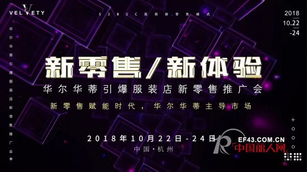 åŽå°”åŽè’‚æŽ¨å¹¿ä¼šæ­£å¼å¯åŠ¨ æ­¦æ±‰å…ˆè¡Œæˆæžœä¸°ç¡• æ­å·žæ˜Žæ—¥æ›´ç²¾å½©