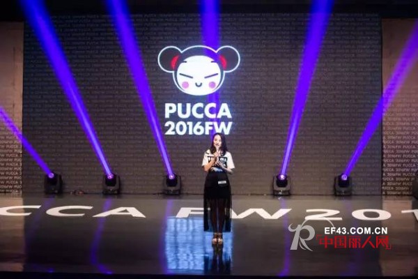 2016æœè£…æ½®æµé«˜å³°å›æš¨PUCCAç§‹å†¬æ–°å“å‘å¸ƒä¼šè½å¹•