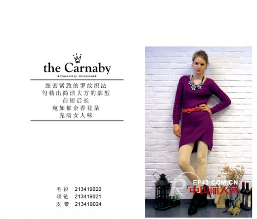 å˜‰å¥ˆèŠ˜ - the Carnaby