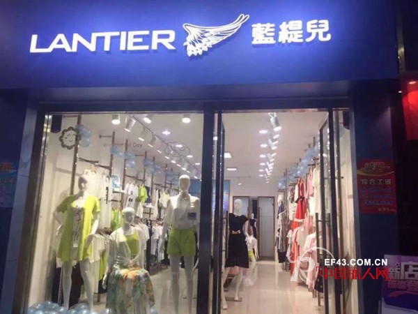 è“ç¼‡å„¿