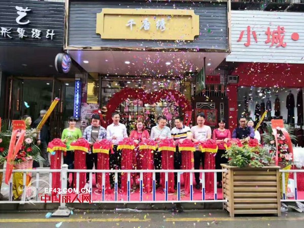 çƒ­çƒˆç¥è´ºåƒå”ç»£å¥³è£…å¹¿ä¸œéŸ¶å…³æ–°ä¸°åº—ä»Šæ—¥ç››å¤§å¼€ä¸š ç¥ç”Ÿæ„å…´éš†