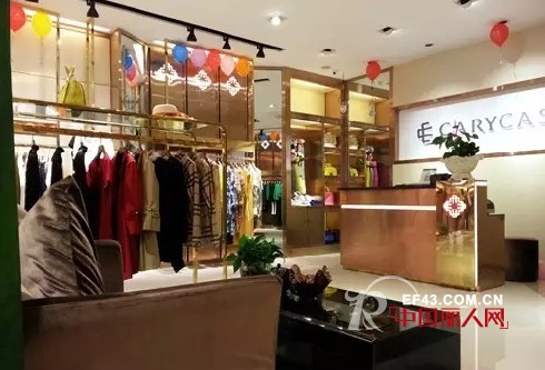 çƒ­çƒˆç¥è´ºæ·±åœ³å‡¯ä¸½æ ¼æ€æœé¥°å®å¾·ç¦é¼Žåº—ç››è£…å¼€ä¸š