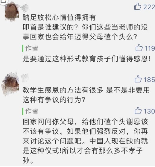 ä¸¤åƒé«˜ä¸­ç”Ÿæ‹œåˆ«çˆ¶æ¯æ€Žä¹ˆå›žäº‹ï¼Ÿæ„Ÿæ©çˆ¶æ¯ä¸å¦¨é€ä¸Šå®žç”¨è¡£ç‰©