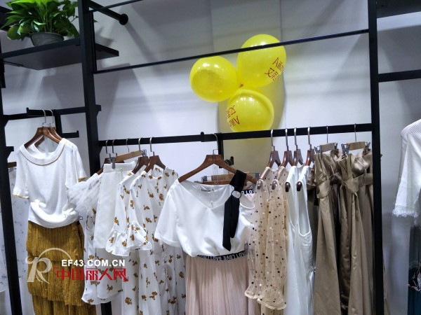 çƒ­çƒˆç¥è´ºè‰¾ä¸½å“²é‡åº†æ–°åº—ç››å¤§å¼€ä¸š