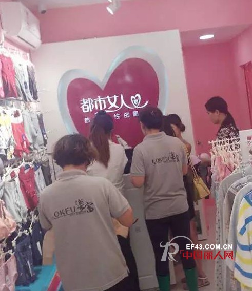 å‰ç¥¥æŠ¥å–œ æ–°åº—é©¾åˆ°â€”â€”éƒ½å¸‚å¥³äººå¿ƒæ´›æºªäºŒåº—éš†é‡å¼€ä¸š