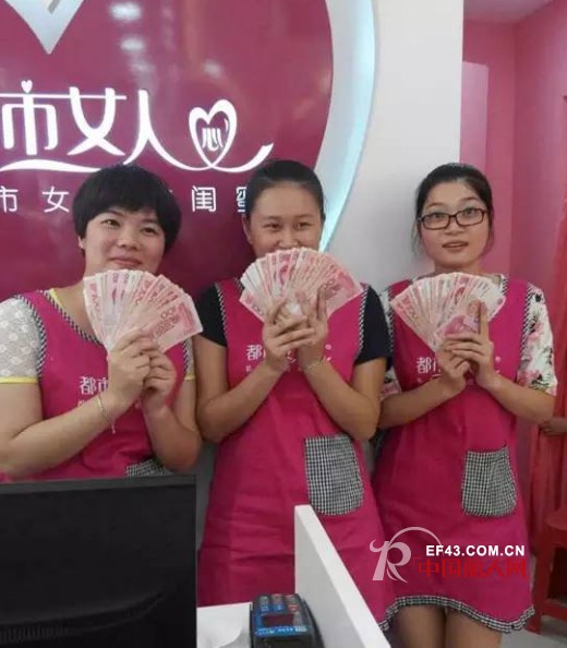 å‰ç¥¥æŠ¥å–œ æ–°åº—é©¾åˆ°â€”â€”éƒ½å¸‚å¥³äººå¿ƒæ´›æºªäºŒåº—éš†é‡å¼€ä¸š