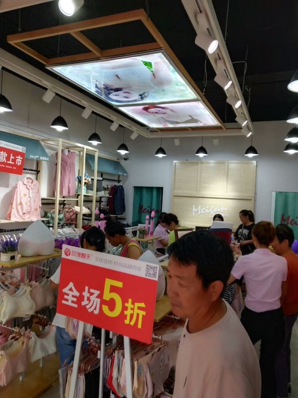 çŽ«ç‘°æ˜¥å¤©