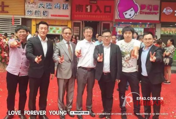 V21ä¸Žå¤§é¹ç‰µæ‰‹å‘å±•æ²³å—å¸‚åœº