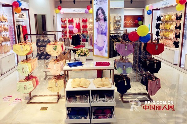 çƒ­çƒˆç¥è´ºå¹¿ä¸œæƒ å·žåŠ ç›Ÿå•†æˆåŠŸç­¾çº¦ä¸¹è““å§¿å†…è¡£å“ç‰Œ