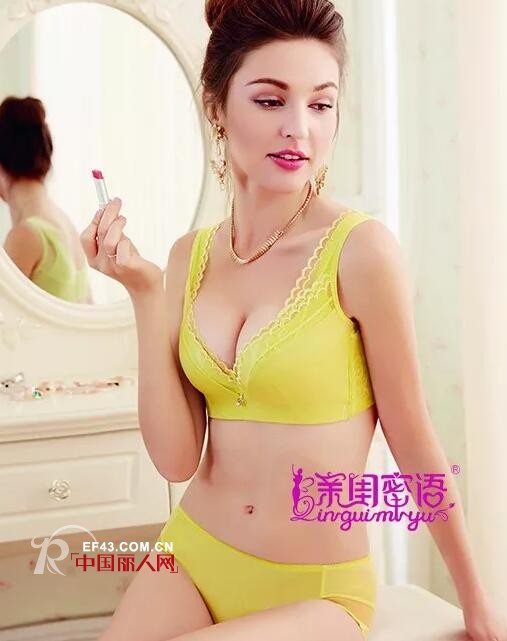 äº²é—ºå¯†è¯­å†…è¡£å¼ºåŠ¿å¼ºåŠ²çš„äºŒçº¿å“ç‰Œ