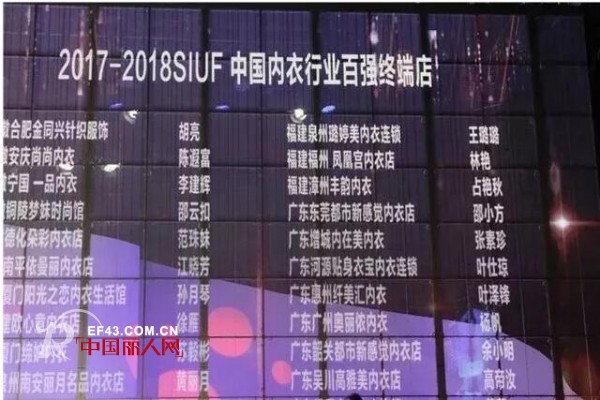 çƒ­çƒˆç¥è´ºéƒ½å¸‚æ–°æ„Ÿè§‰è£èŽ·2017-2018å¹´åº¦â€œä¼˜ç§€è¿žé”å“ç‰Œâ€å¥–é¡¹