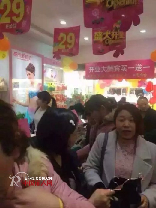 éƒ½å¸‚æ–°æ„Ÿè§‰æ±Ÿè‹ç›åŸŽå“æ°´åº—é“ºå¼€ä¸š è¢–çåž‹åº—é“ºé¢ç§¯ ä¸šç»©ç«çˆ†