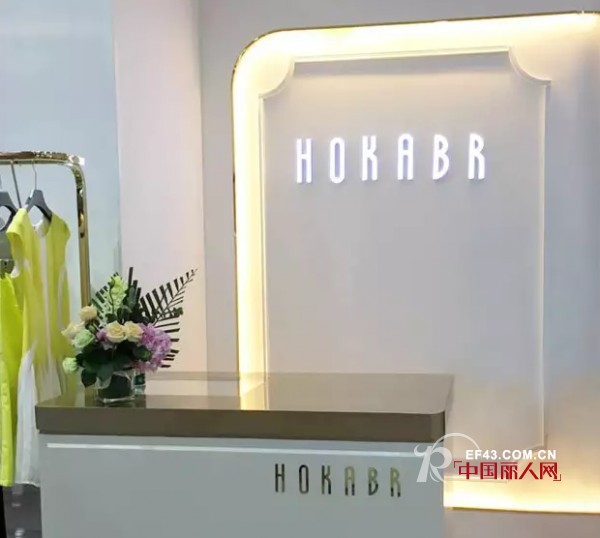 çƒ­çƒˆç¥è´º â€– HOKABRåŽ¦é—¨å¤å•†åº—åŽä¸½å¼€ä¸š