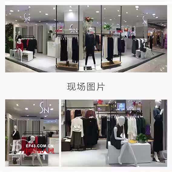 çƒ­çƒˆç¥è´ºSNå¿«æ—¶å°šå¥³è£…å±±ä¸œçƒŸå°æ–°åº—ç››å¤§å¼€ä¸š
