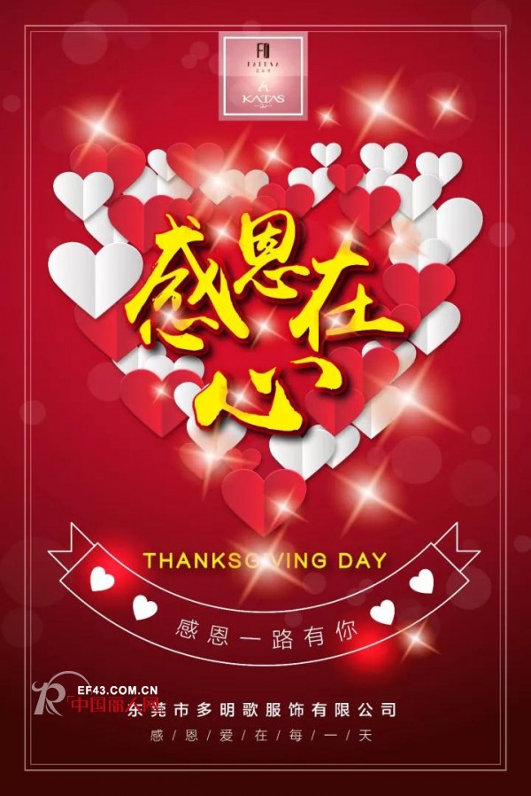 æ³•å°”èŽŽ
